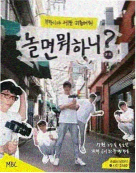 分镜实验题材图鉴条目配图